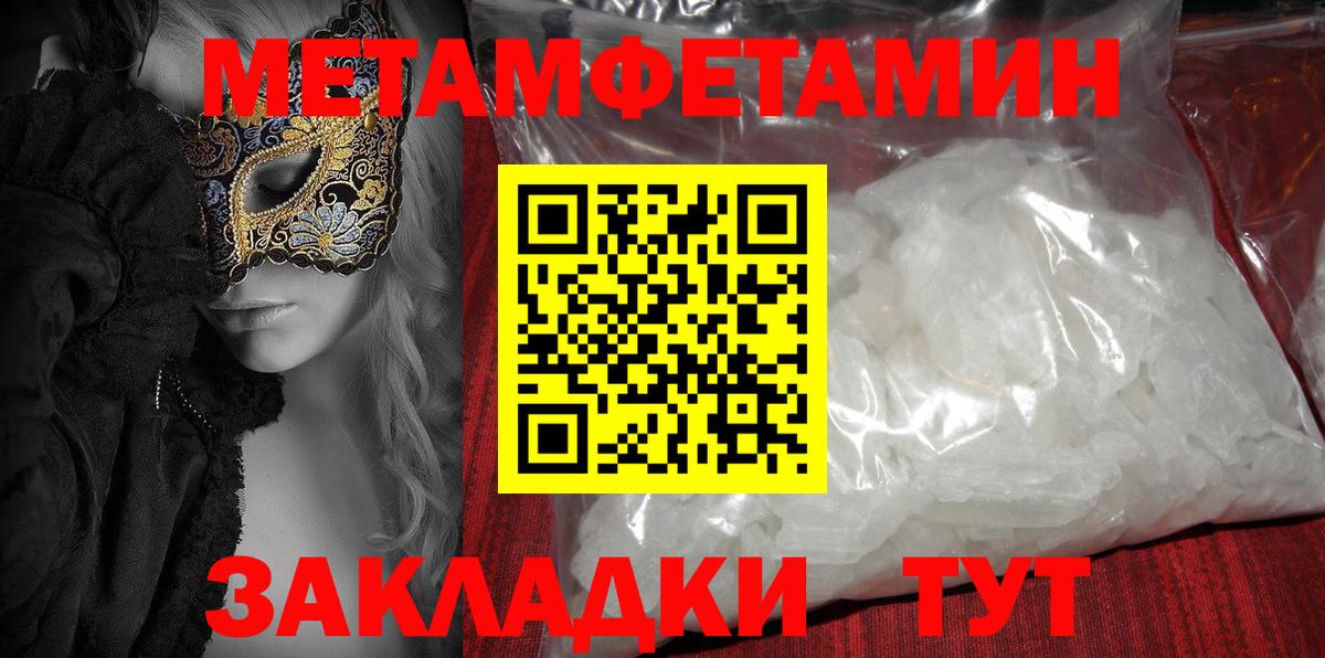 Amphetamine Розовый Грозный