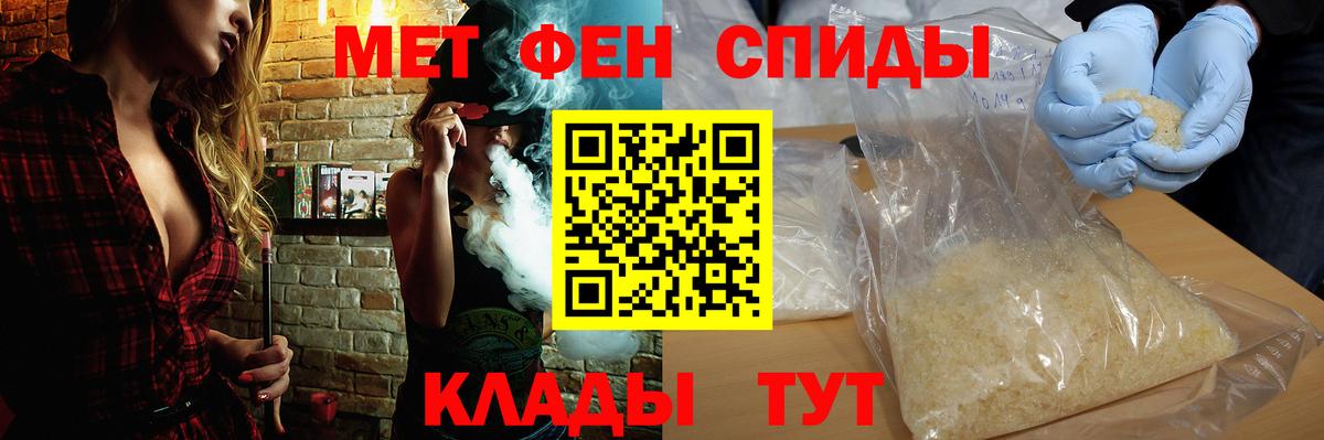 Amphetamine 98%  АМФ  Грозный  Amphetamine  Вход с VPN 