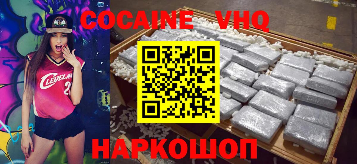 Cocaine Fish Scale Грозный