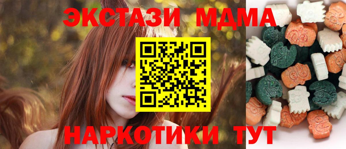 ЭКСТАЗИ 99% Грозный