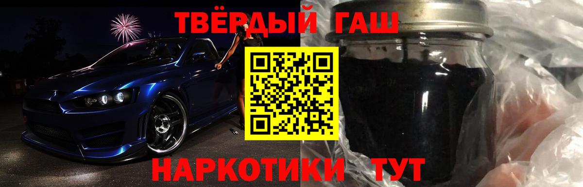 Грозный  ГАШ 40% ТГК  ГАШ 40% ТГК  Вход с VPN 