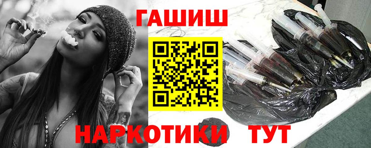 Гашиш Cannabis Грозный
