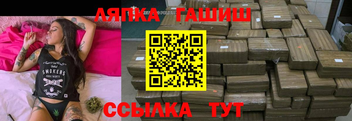 NBOMe  Меф  Вход с VPN  ГАШ  Codein  Грозный  Вейп ТГК  Конопля  МЕФ   ЭКСТАЗИ  ГАШИШ  MDMA  Cocaine 