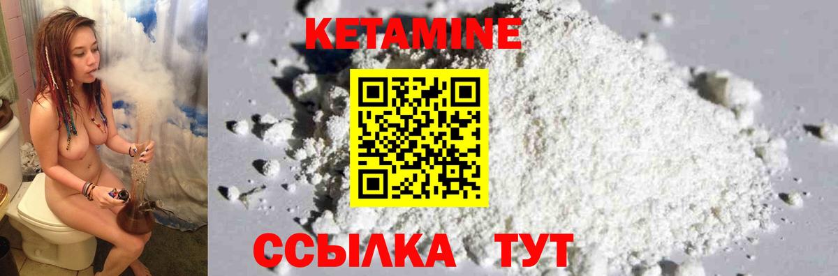 Грозный  сайты даркнета Telegram  Вход с VPN  КЕТАМИН ketamine 