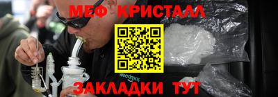 мет Ефремов