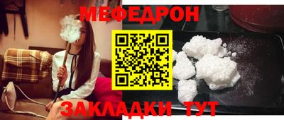 ПСИЛОЦИБИНОВЫЕ ГРИБЫ Железноводск