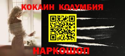ПСИЛОЦИБИНОВЫЕ ГРИБЫ Железноводск