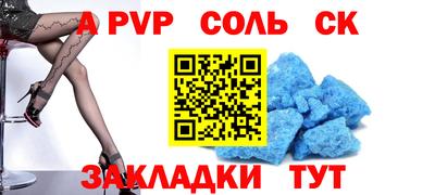 мет Ефремов