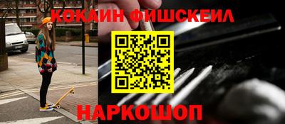 ПСИЛОЦИБИНОВЫЕ ГРИБЫ Железноводск