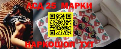 марихуана Железногорск