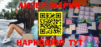 марихуана Железногорск