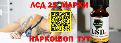 марихуана Железногорск
