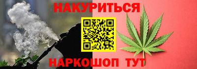 ПСИЛОЦИБИНОВЫЕ ГРИБЫ Железноводск