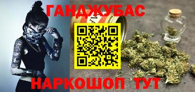ПСИЛОЦИБИНОВЫЕ ГРИБЫ Железноводск