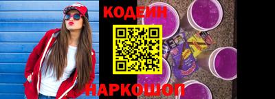 ПСИЛОЦИБИНОВЫЕ ГРИБЫ Железноводск