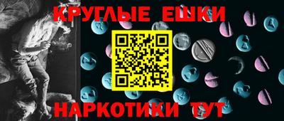 марихуана Железногорск