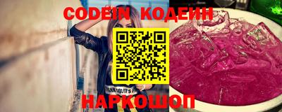 марихуана Железногорск