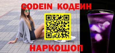 ПСИЛОЦИБИНОВЫЕ ГРИБЫ Железноводск
