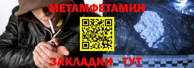 мет Ефремов