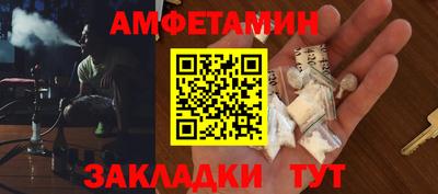 ПСИЛОЦИБИНОВЫЕ ГРИБЫ Железноводск