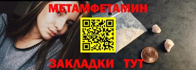 ПСИЛОЦИБИНОВЫЕ ГРИБЫ Железноводск