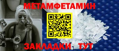ПСИЛОЦИБИНОВЫЕ ГРИБЫ Железноводск