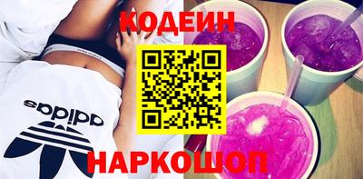 марихуана Железногорск