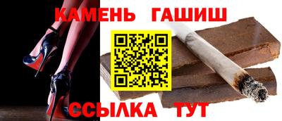 ПСИЛОЦИБИНОВЫЕ ГРИБЫ Железноводск
