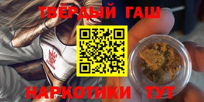 ПСИЛОЦИБИНОВЫЕ ГРИБЫ Железноводск