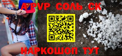 ПСИЛОЦИБИНОВЫЕ ГРИБЫ Железноводск