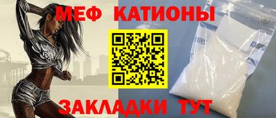марихуана Железногорск