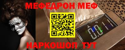 ПСИЛОЦИБИНОВЫЕ ГРИБЫ Железноводск