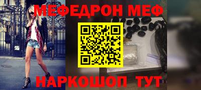 марихуана Железногорск