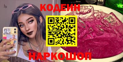 марихуана Железногорск