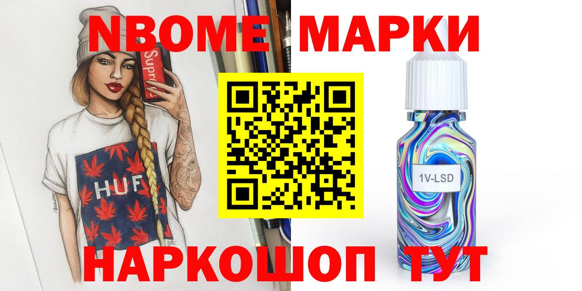 LSD-25 экстази ecstasy  LSD-25 экстази кислота  Грозный  ЛСД экстази  Вход с VPN 