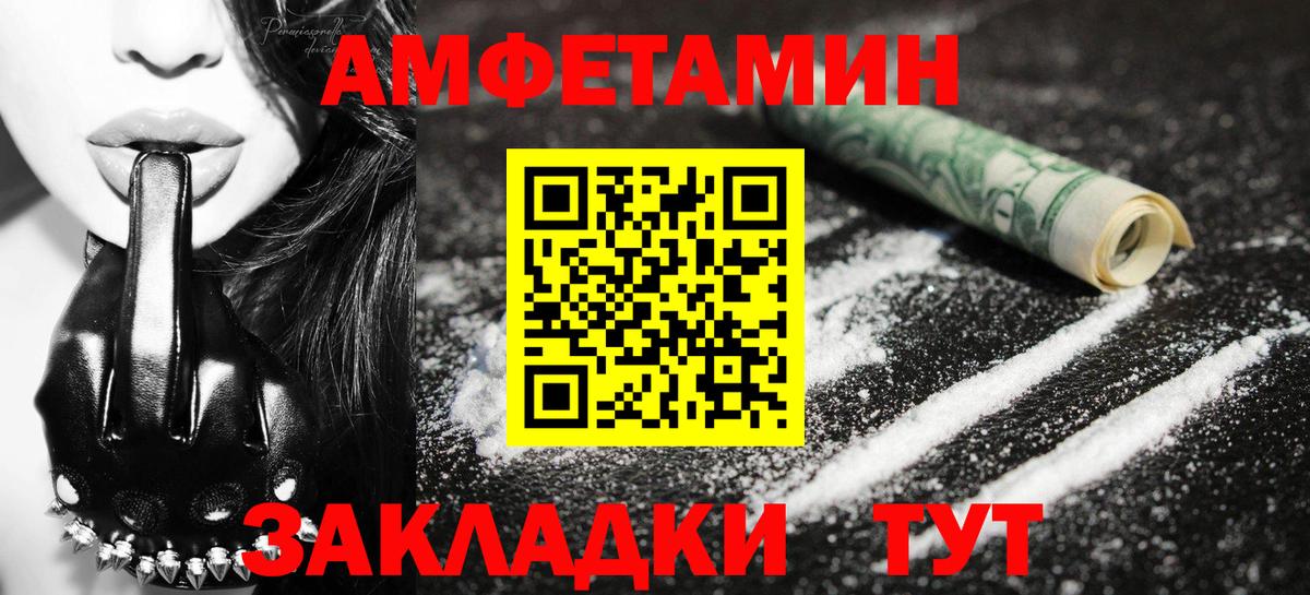 Метамфетамин винт Грозный