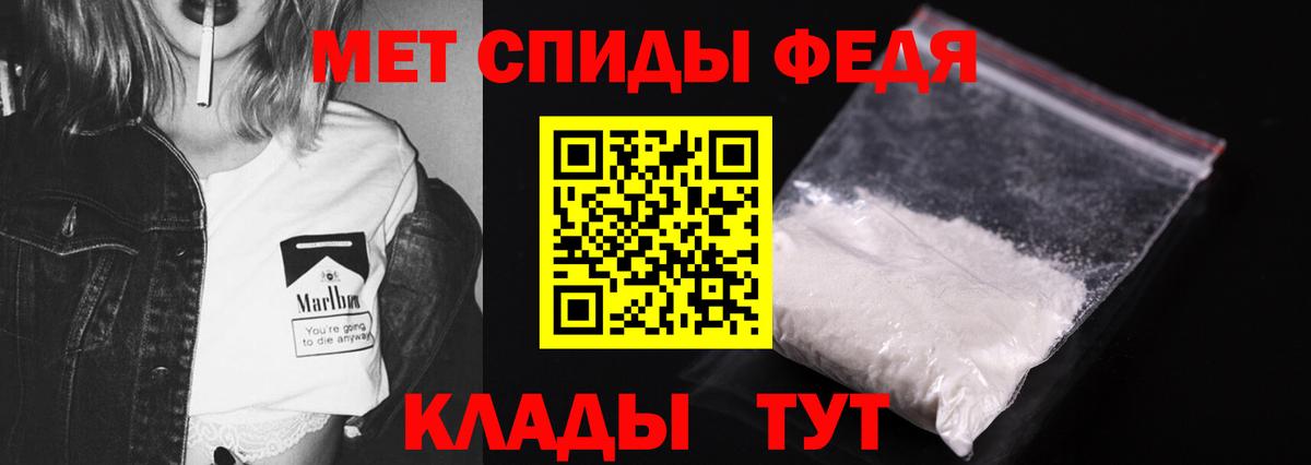 Грозный  Метамфетамин витя  Метамфетамин  Вход с VPN 