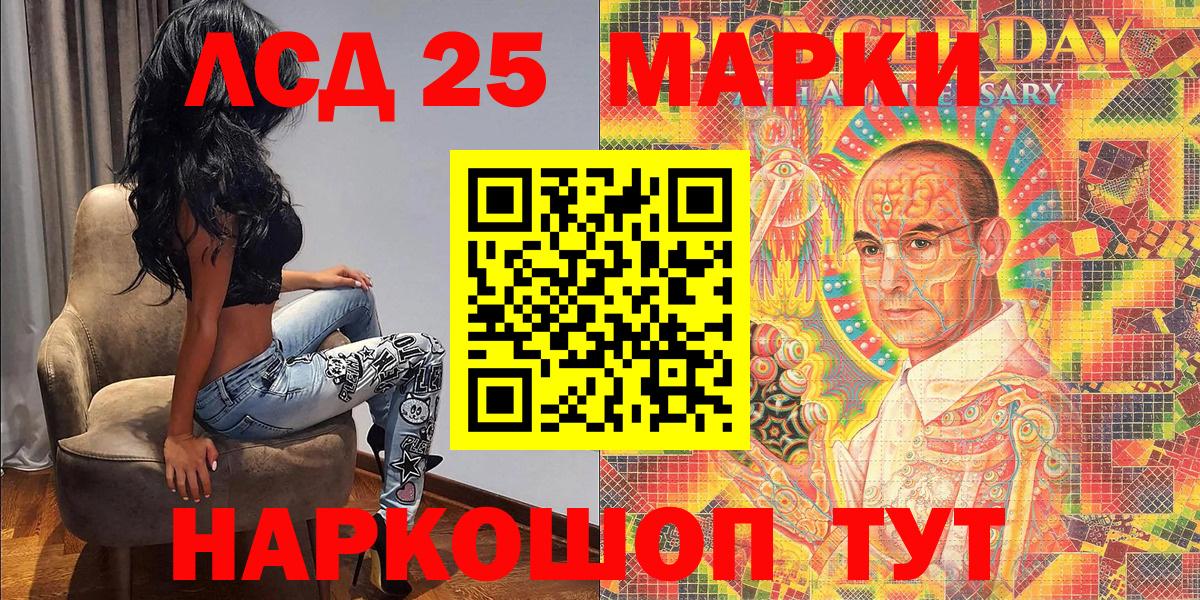 Марки N-bome 1,5мг  Вход с VPN  Марки N-bome 1,5мг  Грозный 