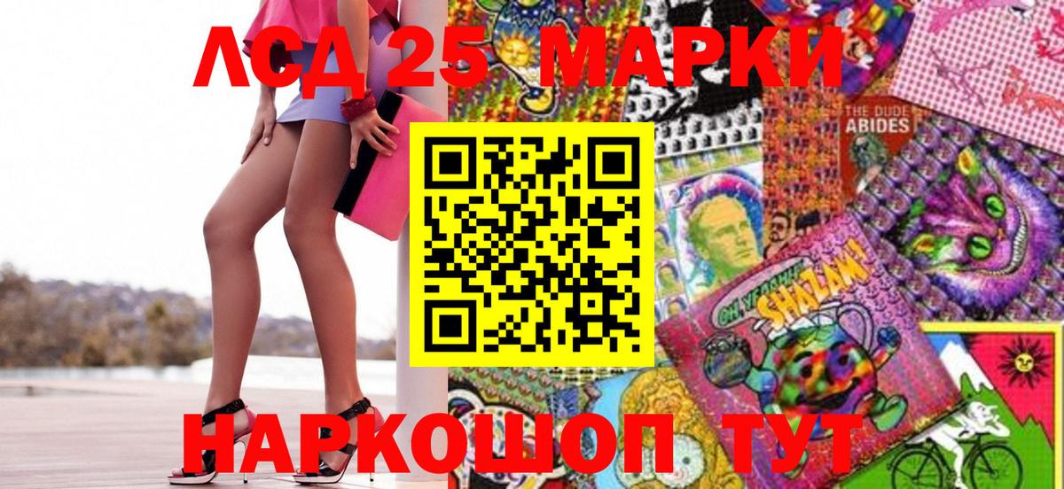 Наркотические марки 1,5мг Грозный