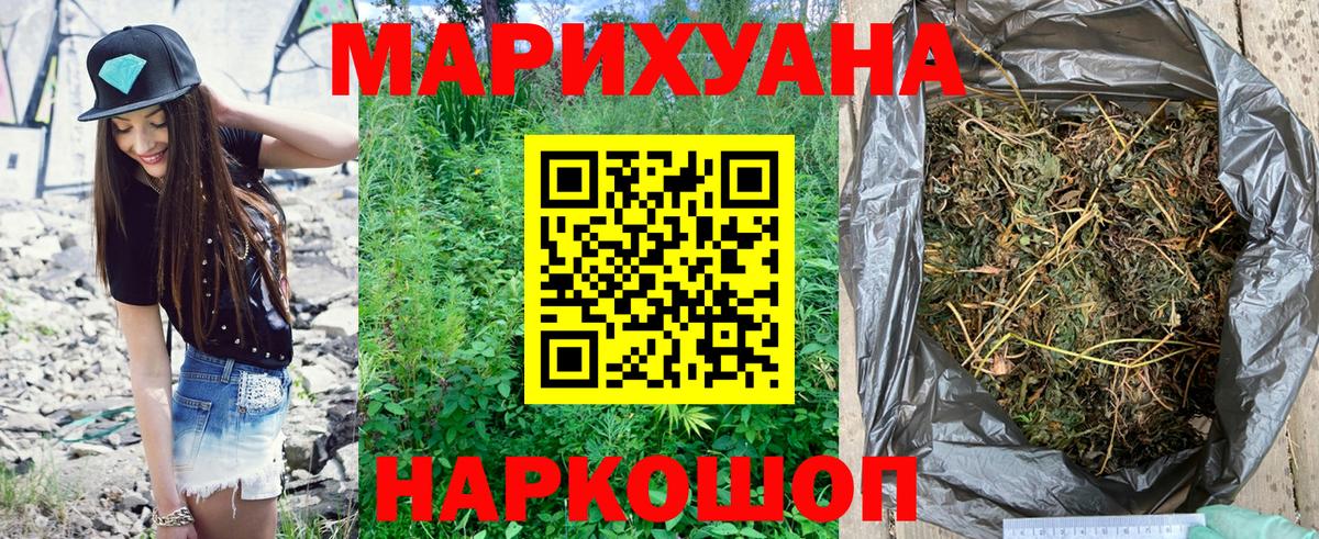 Шишки марихуана SATIVA & INDICA Грозный